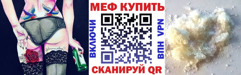 Наркошоп купить МЕТАМФЕТАМИН APVP ГАШИШ Марихуана Меф COCAIN Адыгейск