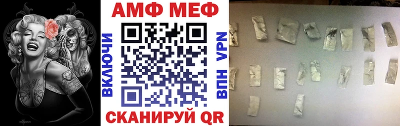 Амфетамин VHQ Купить Адыгейск