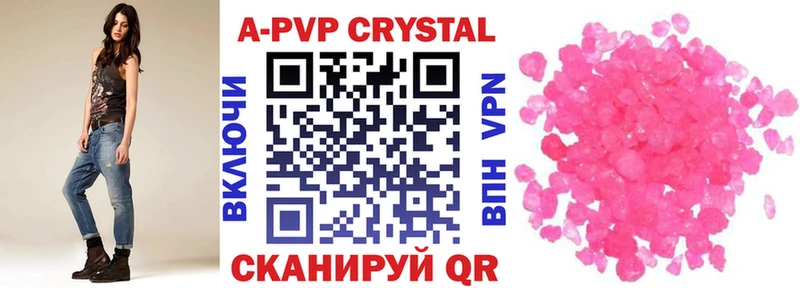 Alpha-PVP крисы CK  Купить  Адыгейск 