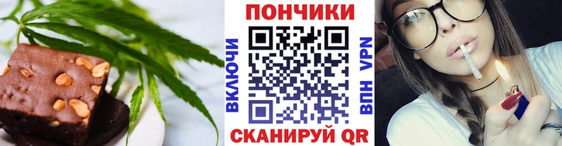 Canna-Cookies конопля  Купить  Адыгейск 