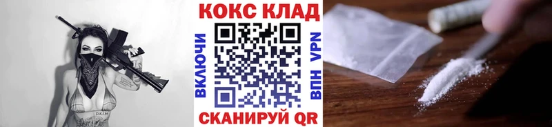 Кокаин Columbia  Купить  Адыгейск 