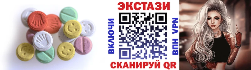 Ecstasy 300 mg  Купить  Адыгейск 