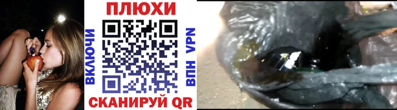 Гашиш Premium  Купить закладки  Адыгейск 