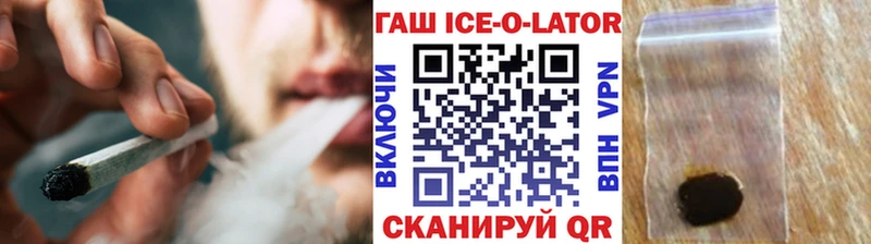 Гашиш убойный Адыгейск