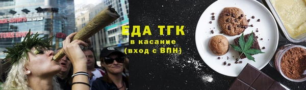 молекула духа Медвежьегорск