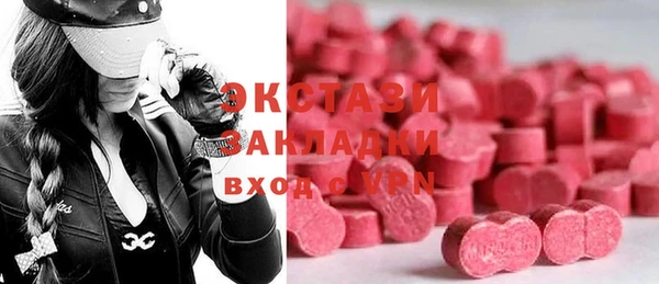 стафф Балабаново