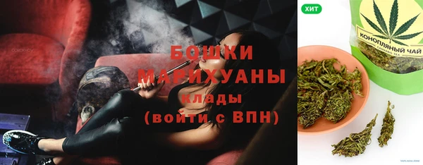 стафф Балабаново