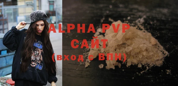 стафф Балабаново