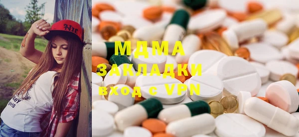 ГАЛЛЮЦИНОГЕННЫЕ ГРИБЫ Балахна