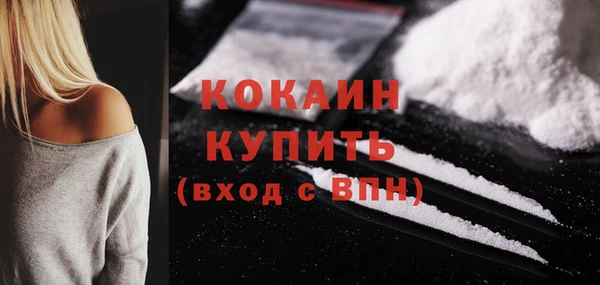 стафф Балабаново