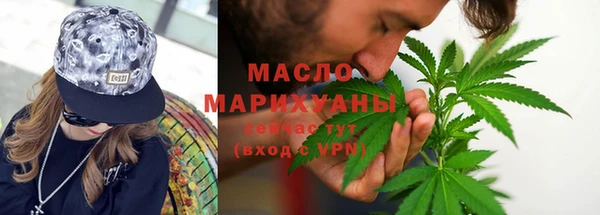 ГАЛЛЮЦИНОГЕННЫЕ ГРИБЫ Балахна