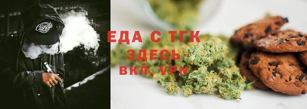 стафф Балабаново