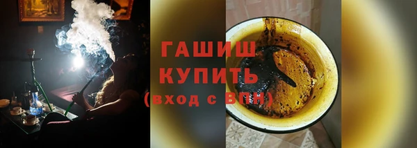стафф Балабаново