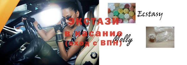 ГАЛЛЮЦИНОГЕННЫЕ ГРИБЫ Балахна
