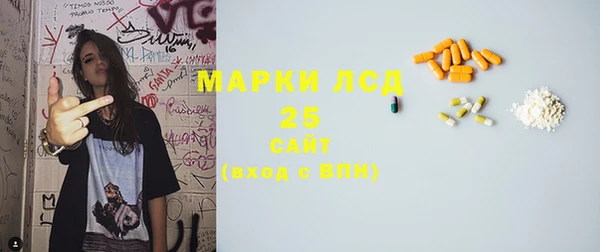 стафф Балабаново