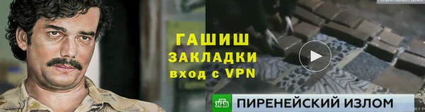 ALPHA PVP Медногорск