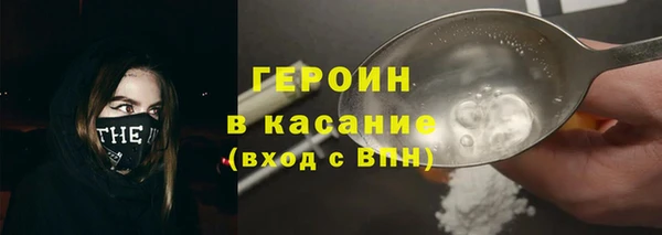 стафф Балабаново