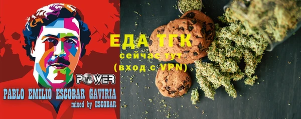 ГАЛЛЮЦИНОГЕННЫЕ ГРИБЫ Балахна