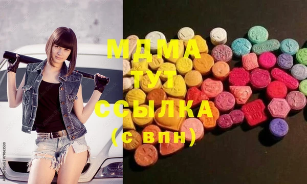 стафф Балабаново