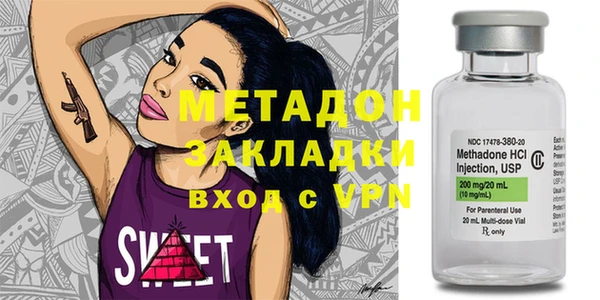 ГАЛЛЮЦИНОГЕННЫЕ ГРИБЫ Балахна