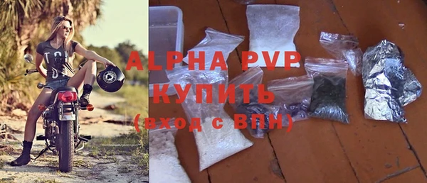стафф Балабаново