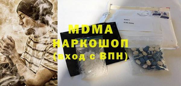 стафф Балабаново