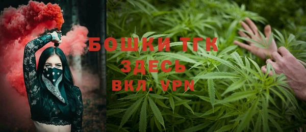 стафф Балабаново
