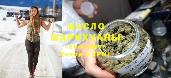 ГАЛЛЮЦИНОГЕННЫЕ ГРИБЫ Балахна
