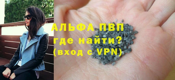стафф Балабаново