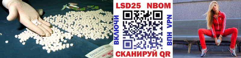 Купить где  Адыгейск  LSD-25 экстази ecstasy 