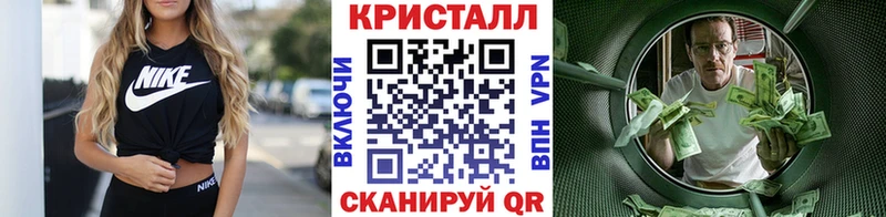 Купить закладки  Адыгейск  МЕТАМФЕТАМИН кристалл 