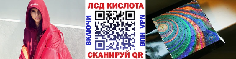 Купить закладки  Адыгейск  Наркотические марки 1,5мг 