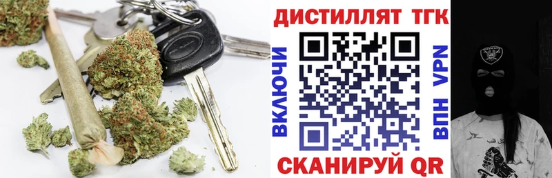Дистиллят ТГК THC oil  Купить закладки  Адыгейск 